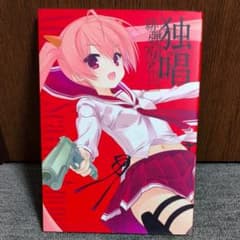緋弾のアリア アートワークス 独唱のサムネイル