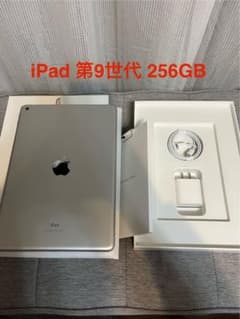 iPad 第9世代 Wi-Fi モデル 256GB シルバー 本体 セット - メルカリ