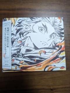 CD鬼滅の刃 無限列車編オリジナルサウンドトラックのサムネイル