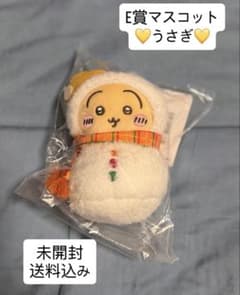 エニマイくじE賞マスコット うさぎのサムネイル