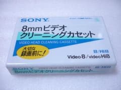 SONY Hi8対応8mmビデオクリーニングカセット／V8-25CLH - メルカリ