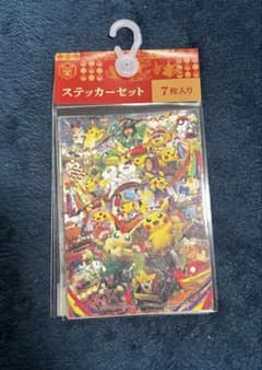 ポケモン ステッカーセット 7枚入り ポケセントウホクリニューアル記念
