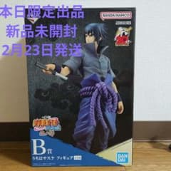 이치 반 쿠지 NARUTO 나루토 질풍전 닌노 인연 B상 우치하 사스케