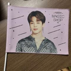 BTS Jimin MAGIC SHOP 2019 フラッグのサムネイル