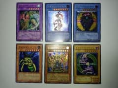遊戯王OCG レリーフ 6枚セット - メルカリ