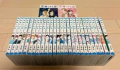アオのハコ 1〜26巻 小説有り - メルカリ