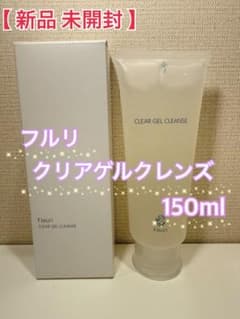 Fleuri フルリ クリアゲルクレンズ 150ml 【 新品 未開封 】 - メルカリ