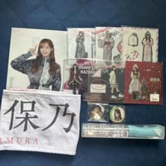 櫻坂46 田村保乃 まとめ売り サイリウム ペンライト アクリルスタンド 櫻坂46 田村保乃 まとめ売り ペンライト アクリルスタンド - メルカリ