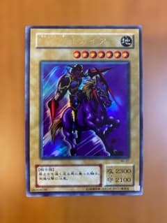 遊戯王 暗黒騎士ガイア WJ-01 - メルカリ