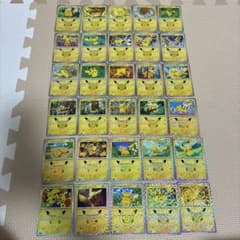 モ*イ様 ポケモンカード ピカチュウ 30th コンプリート 全種のサムネイル