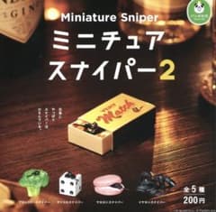 ミニチュアスナイパー2 サイコロスナイパーのサムネイル