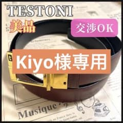 테스토니 벨트 가죽 와인 레드 블랙 남성 벨트 가죽 TESTONI