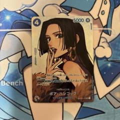 ボア・ハンコック SR-SPC [OP01-078] 謀略の王国 - メルカリ