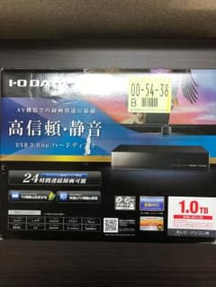 I-O DATA 1TBのサムネイル