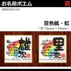 うみ様　専用のサムネイル