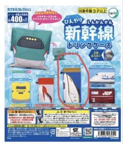 Thumbnail of 新幹線ドリンクケース ガチャ E7系