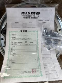 Z33 nismoフライホイール ニスモ RSZ30 美品のサムネイル