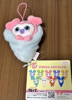 TWICE LOVELYS おくるみマスコット モモのサムネイル
