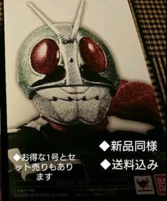 ◆新品同様◆送込◆S.H.フィギュアーツ 真骨彫製法 仮面ライダー2号のサムネイル