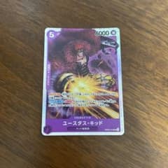 ONE PIECEカードゲーム ユースタス・キッド OP05-074 SRのサムネイル