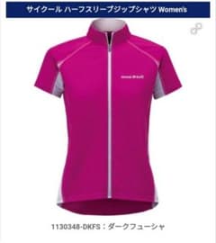 モンベル　サイクルショートスリーブジップシャツのサムネイル