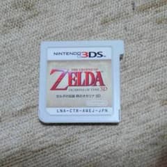 3DSカセット　ゼルダの伝説　時のオカリナのサムネイル