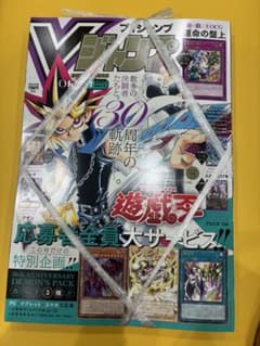 Vジャンプ7月特大号 - メルカリ