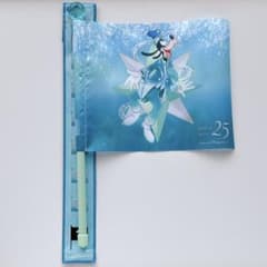 ディズニーシー 25周年 フラッグ グーフィーのサムネイル