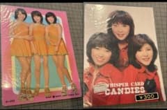 新品 キャンディーズ ウィスパーカード 2枚　レコード ソノシート　ブロマイド