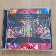 君はメロディー(Type A)のサムネイル