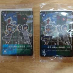 【新品未開封】SCSA D-3 特典 デジモンカード 本宮大輔&一乗寺賢 2枚のサムネイル
