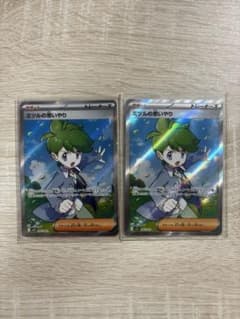 メガシンフォニア ミツルの思いやり SR 2枚セット ポケモンカードのサムネイル