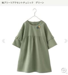 ⭐︎りんごgumi様専用⭐︎すてきな先生袖プリーツアクセントチュニックのサムネイル