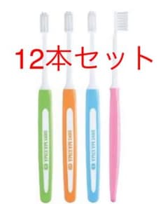デント マキシマ 歯ブラシのサムネイル