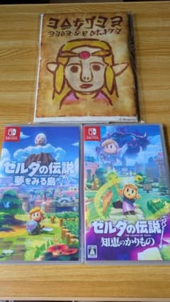 Nintendo Switch ゼルダの伝説 夢をみる島 知恵のかりもの - メルカリ