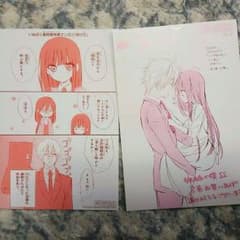 妖狐×僕SS 購入特典 カード 二枚セットのサムネイル