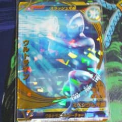 大怪獣ラッシュのサムネイル