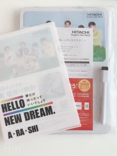 非売品　嵐　メッセージボード　クリアファイル　2点セット　日立　ノベルティのサムネイル