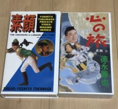 動作未確認 THE CHECKERS徳永善也【素顔】 - メルカリ