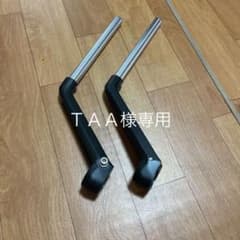 CBX1000ハンドル　1000ハン　35パイ　ナポレオンミラーのサムネイル
