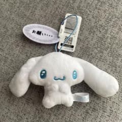 シナモロール　もっと心の声　マスコット　ぬいぐるみ