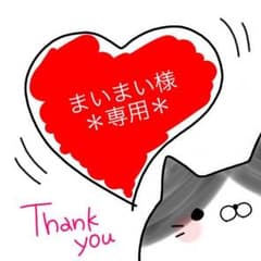 ＊ねこちゃんスタイ＊のサムネイル