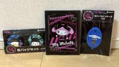 サンリオ Happyくじ PUNKS Party マイメロ シナモ ポチャッコ