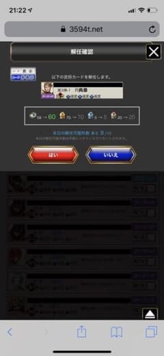 封海 様 専用のサムネイル