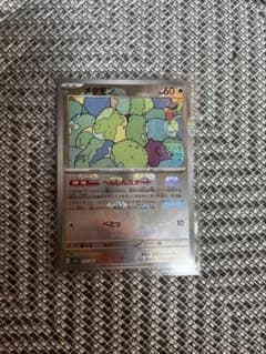 しおきあ様専用のサムネイル
