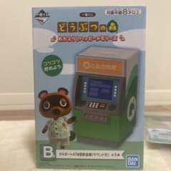 どうぶつの森一番くじ B賞タヌポート ATM型貯金箱 - メルカリ