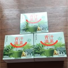 えがお青汁満載のサムネイル
