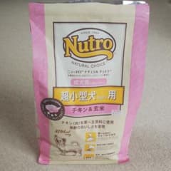 ニュートロ ナチュラルチョイス 超小型犬用のサムネイル