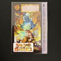ドラゴンボールカード　ジャンプ表紙カード　海外キラカード　レアカード　海外限定品 ドラゴンボール カード 海外製 劇場版⑥ - メルカリ