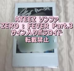 ATEEZ アチズ ソンファ 直筆サイン入りポラロイド チェキ - メルカリ